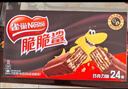 雀巢（Nestle）脆脆鲨威化饼干巧克力味24条446.4g 休闲零食办公室 独立包装 实拍图