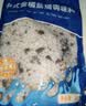 鲜窝窝盐焗海盐焗粉海鲜粗海盐鸡虾蟹香辛料腌制调料大粒粗盐1kg 实拍图
