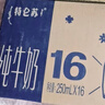 蒙牛特仑苏纯牛奶250ml*16盒 家庭早餐 送礼盒装 实拍图