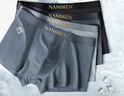 南极人（Nanjiren）男士内裤夏季【冰丝透气+10A抗菌】男生短裤高端正品男款平角内裤 实拍图