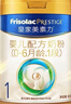 美素佳儿（Friso）皇家婴儿配方奶粉1段（0-6个月婴儿适用）400克 乳铁蛋白 新国标 实拍图