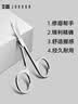 尖工不锈钢修眉剪 女士眉毛剪美容剪刀修眉小剪刀修眉神器 单个装 实拍图