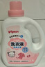 贝亲（Pigeon）婴儿洗衣液宝宝儿童专用酵素去污无酒精(甜美花香)1.5L实惠装 实拍图