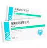 瑞菲乐马来酸阿法替尼片 40mg*7片 肿瘤用药 齐鲁制药 实拍图