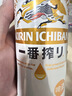 麒麟（Kirin）一番榨黄啤酒500ml*4听 清爽口感京东自营送礼 实拍图