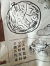 丰泽园松仁肉肚290g 熟食火腿香肠小肚 方便速食卤味下酒菜开袋即食 实拍图