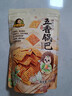 刺猬阿甘 五香锅巴200g大包装粗粮小米锅巴休闲零食追剧解馋小吃 实拍图