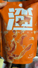 研磨食光猪油渣烧烤味175g 猪肉干零食脆皮五花肉脂渣脆哨温州特产 实拍图