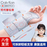 CRALVKOIN日本儿童医用腕关节固定支具腕部骨折腱鞘炎护腕手腕拉伤韧带损伤 实拍图
