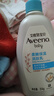 艾惟诺（Aveeno）艾维诺婴儿润肤乳 儿童身体乳保湿滋润 秋冬保湿舒缓干痒面霜354g 实拍图