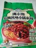 满小饱松茸鸡汤米线全家福肥汁米线云南小锅麻辣红油酸辣肉酱汤自煮米线 【全家福7袋】7口味各一袋 1979.9g 实拍图