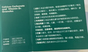 迪巧小儿碳酸钙d3颗粒20袋钙婴幼儿0-1-3岁宝宝婴儿钙含维生素d3婴幼儿0-6个月冲剂液体钙肠胃友好不胀气 实拍图