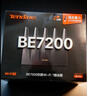 Tenda腾达路由器WiFi7【泰山BE7200 Ultra】千兆穿墙王信号放大器增强无线家用电竞立式BE12 Pro 实拍图