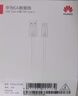 华为原装6A数据线 USB Type-A转USB Type-C/1m线长/支持66W（11V6A）充电 白色CC790 实拍图