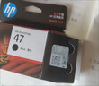 惠普（HP）47原装大印量黑色墨盒 适用hp 4825/4826打印机 实拍图