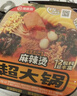 海底捞自热火锅 方便速食分享装 东北风味麻辣烫超大锅366g 实拍图