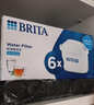 碧然德（BRITA） 家用滤水壶 净水壶滤芯 Maxtra 多效滤芯 6枚装 实拍图