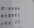 盈佳388a硒鼓 超大容量 m1136硒鼓 适用于惠普hp p1108 m126a m128fn p1007打印机p1106打印机 88a硒鼓 网络版 实拍图