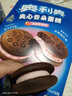 奥利奥（Oreo）夹心云朵蛋糕 浓香花生酱味12枚264g 糕点休闲零食 早餐下午茶 实拍图