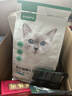 网易严选全价猫粮宠物主粮成幼猫三文鱼 深海鱼虾味1.8kg 【宠物金选】 实拍图