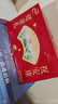 伊利中老年高钙低脂富硒奶粉 中老年奶粉 礼盒 营养品 送长辈 700g*2 实拍图