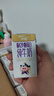 蒙牛未来星原生A2β-酪蛋白纯牛奶125ml*20盒 4.5g优质乳蛋白/125ml 实拍图