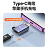 毕亚兹 苹果数据线转接头Type-C转Lightning安卓华为usb-c充电线iPhone转换器头【U盘+充电+耳机转接】 实拍图
