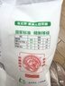 JING TANG京糖白糖 精制绵白糖500g【精制】中华老字号 烘焙冲饮烹饪冲调 实拍图