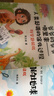 春日书韵 四年级 抗战之歌 孩子剧团 青岛出版社 丑虎 山野生灵之歌 宝葫芦的秘密 幻梦成空 2026春季 新四军来到殷家浜 水乡军歌 抗战之歌 孩子剧团 抗战之歌 孩子剧团 四年级4本套装 实拍图