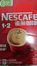 雀巢（Nestle）【樊振东同款】1+2原味低糖*速溶咖啡三合一冲调饮品90条1350g 实拍图