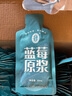 宁安堡杞小养蓝莓原浆不添加花青素蓝莓汁沙棘汁VC原液 团购送礼送长辈 蓝莓原浆礼盒【 30ml*90袋 】 实拍图
