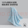 京东京造全棉毛巾小方巾7A级抗菌防螨纯棉方巾柔软舒适吸水洗脸擦汗 4条装 实拍图