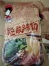 蜀姑娘手工酸辣粉260g*2袋非油炸红薯鲜粉粗粉方便速食红薯粉 实拍图