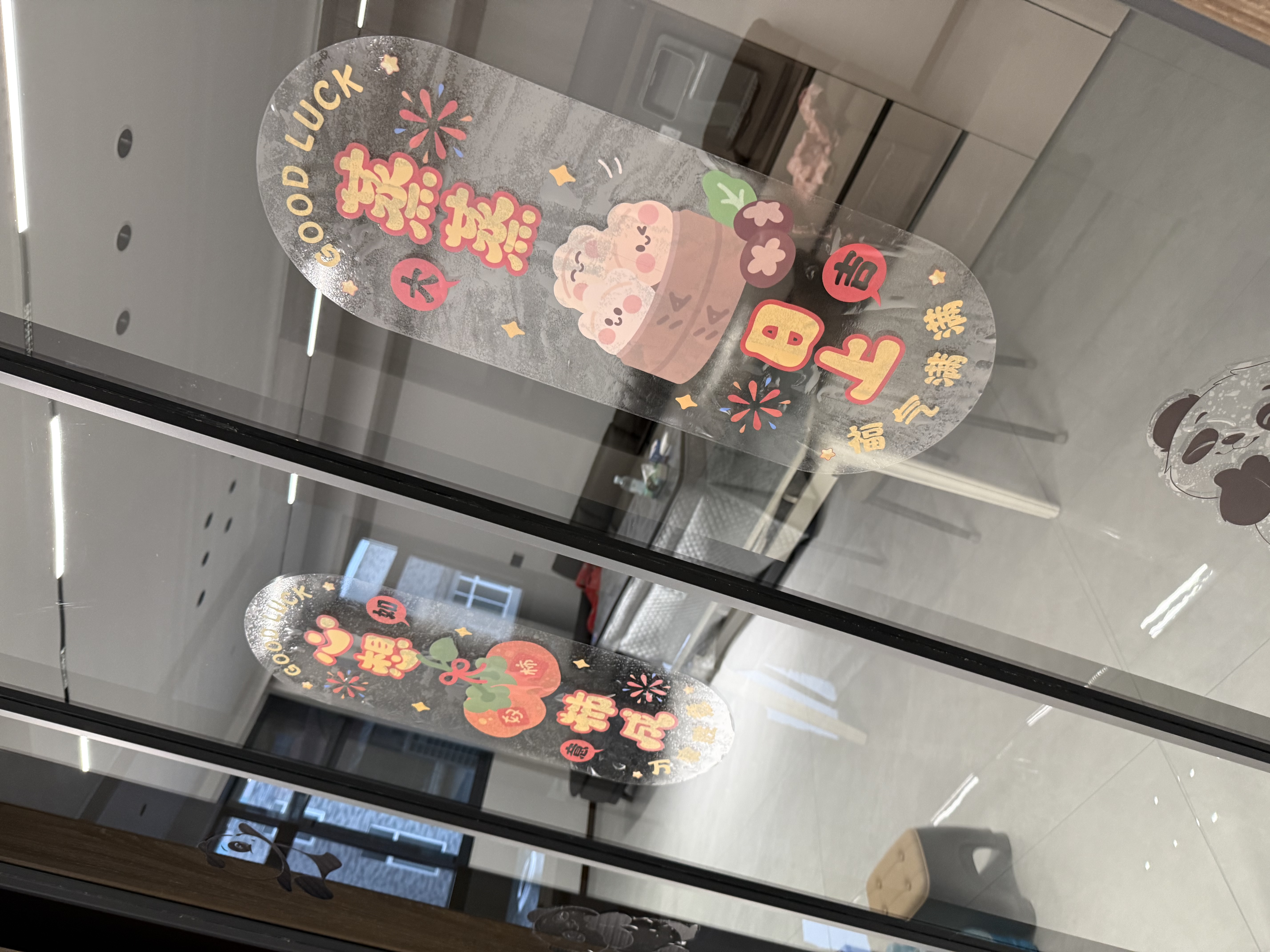 宫薰乔迁之喜装饰窗花静电贴玻璃门窗贴新居布置搬家入宅用品(一对装) 实拍图