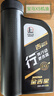 长城【干系列】金吉星C5/SQ 0W-20 全合成发动机油 850g/1L 实拍图