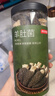 京东京造 鲜来多厚羊肚菌50g 云南高山5-7cm 去柄去泥煲汤火锅食材 实拍图