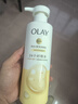 OLAY玉兰油补水滋润沐浴露 椰奶香530g 锁水 男女士通用 新旧包装随机 实拍图