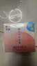 贝亲（Pigeon）桃叶儿童面霜长效保湿滋润润肤身体乳婴儿宝宝面霜 50g IA307 实拍图
