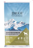 伯纳天纯经典优选狗粮中大小型全价通用呵护骨骼皮毛健康专供款 中大型成犬粮15kg羊肉蔓越莓味+狗零食鸡小胸20g 实拍图