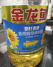 金龙鱼 食用油 葵花籽清香型调和油5L （新老包装随机发货） 实拍图