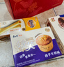 康师傅妙芙蛋糕零食马年年货礼盒984g 3种品类送礼礼盒 实拍图