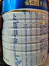 美素佳儿（Friso）皇家幼儿配方奶粉 3段（1-3岁幼儿适用）800g 乳铁蛋白 (新国标) 实拍图