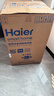 海尔（Haier）全自动波轮洗衣机 10KG 超薄 变频一级能效 超薄 家电国家补贴以旧换新京东自营 XQB100-BZ20D0 实拍图