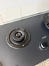 苏泊尔（SUPOR）燃气灶煤气灶双灶具灶家用防爆灶防锈炉头5.2kW70%高热效一级能效合金钢材面板JZT-Z-DF1max天然气 实拍图