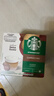 星巴克（Starbucks）胶囊咖啡卡布奇诺12颗 共120g 进口咖啡 花式 适用多趣酷思咖啡机 实拍图