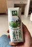 伊利【新鲜日期】金典纯牛奶整箱 200ml*24 3.6g乳蛋白礼盒装 2-3月 实拍图