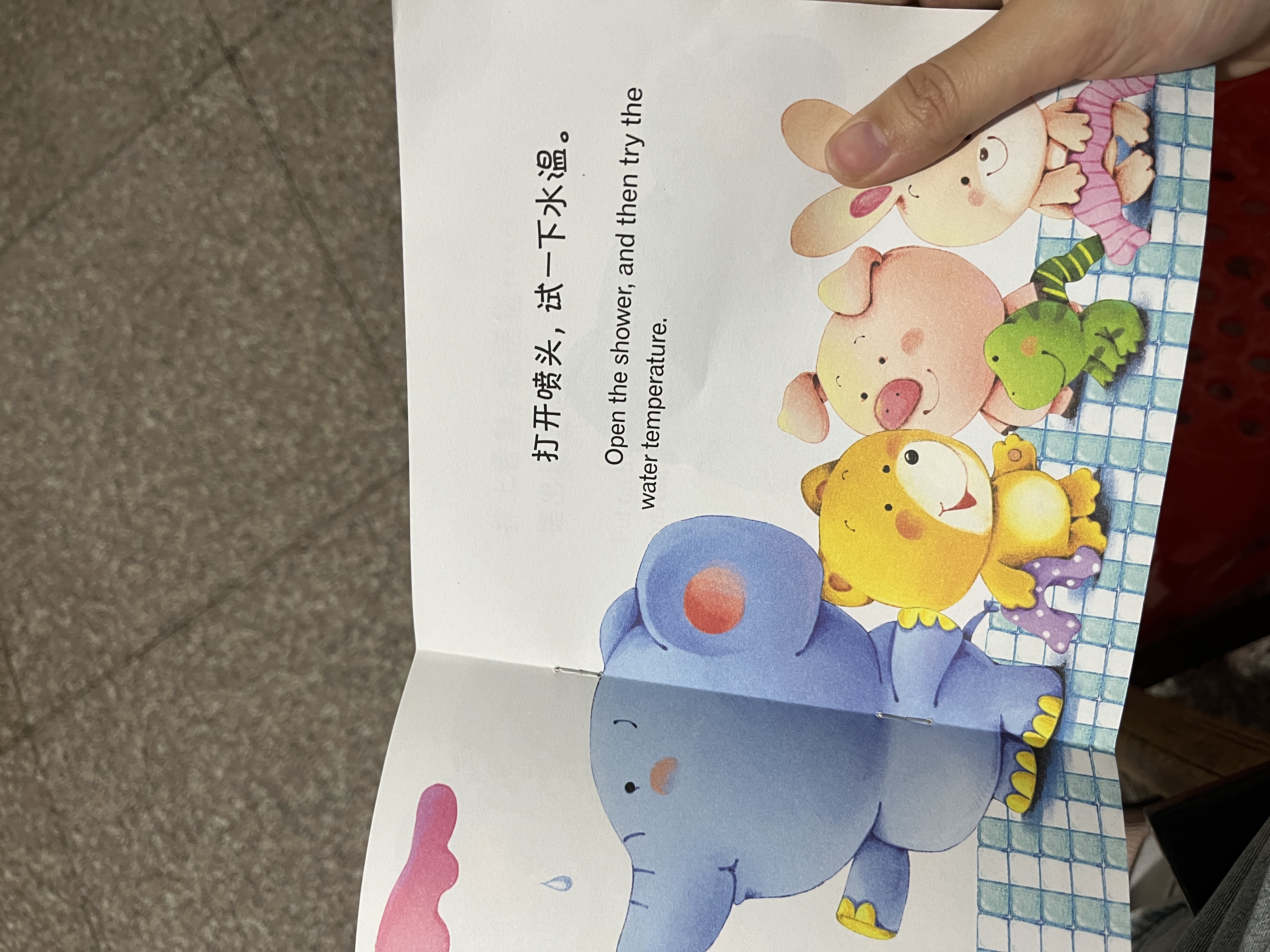绘本0到3岁婴幼儿早教故事书儿童绘本0-1-2一3岁适合一岁半两岁宝宝书籍三岁幼儿看的书好习惯养成系列亲子阅读全15册暖心小熊双语好习惯绘本 暖心小熊我爱洗澡 无规格 实拍图