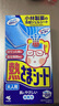 小林制药（KOBAYASHI）医用退热贴成人16片退烧贴高热发烧降温贴流感防护原装进口 实拍图