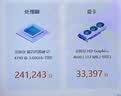 Intel1150针cpu  I3 4130 I5 4460 I7 4790 E31231 原装9新 I7 4790 3.6G四核八线 84W 实拍图