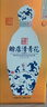赊店老酒 清青花 浓香型白酒 52度 500ml*1单瓶装纯粮口粮酒 实拍图